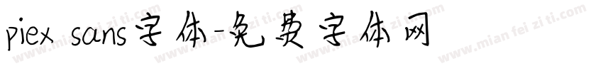 piex sans字体字体转换